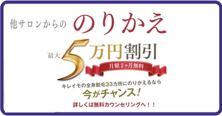 �L���C���������ߒE��