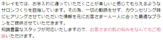 �L���C���������ߐV�h�X�E��